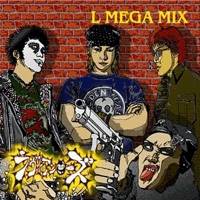 La Vie En Rose : L Mega Mix